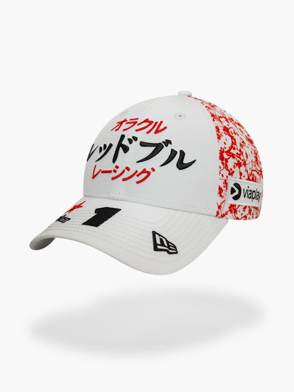 Max Verstappen Japanese GP Cap (RBR23461): Oracle Red Bull Racing max-verstappen-japanese-gp-cap (image/jpeg)